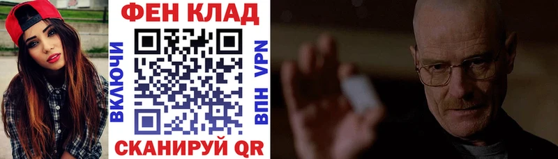 Амфетамин 97%  Купить  Бабушкин 