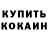 Амфетамин 97% SkullFiX