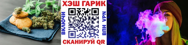 Cannafood конопля Бабушкин