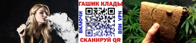 ГАШИШ Изолятор  Купить где  Бабушкин 