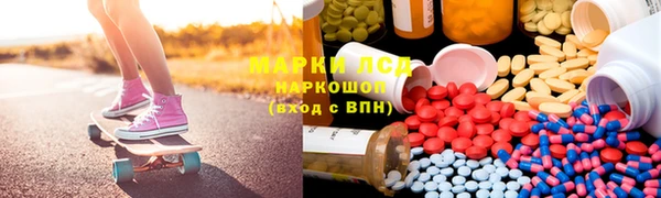 кокаин премиум Балахна