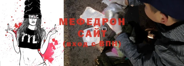меф Корсаков