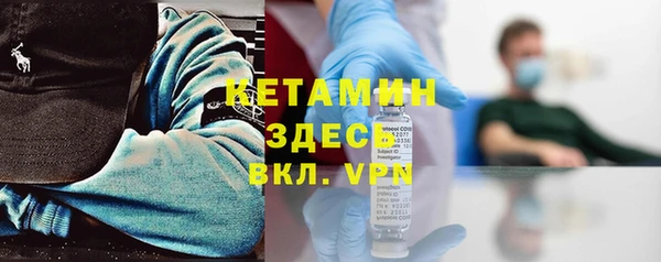 кокаин премиум Балахна