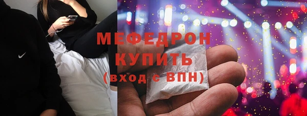 меф Баксан
