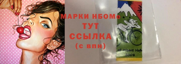 кокаин премиум Балахна