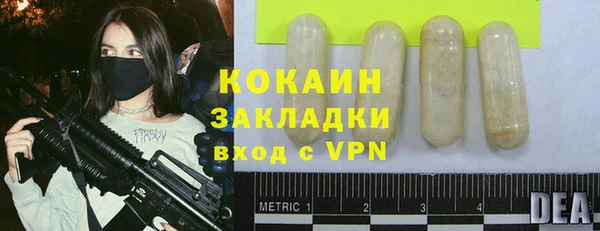 меф Баксан