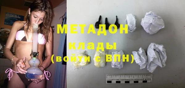 кокаин премиум Балахна