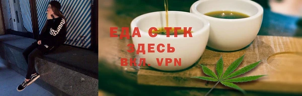 кокаин премиум Балахна
