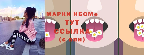 кокаин премиум Балахна