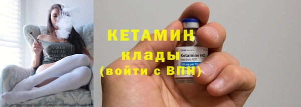 кокаин премиум Балахна