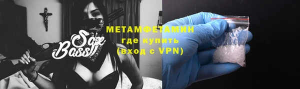 меф Баксан