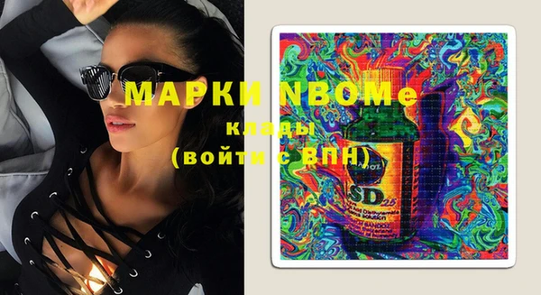 марки lsd Коряжма