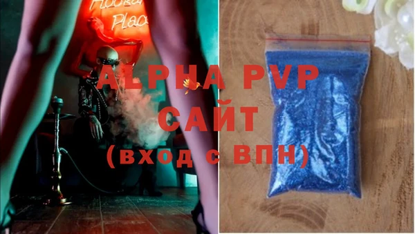 а пвп мука Балабаново