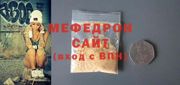 кокаин премиум Балахна