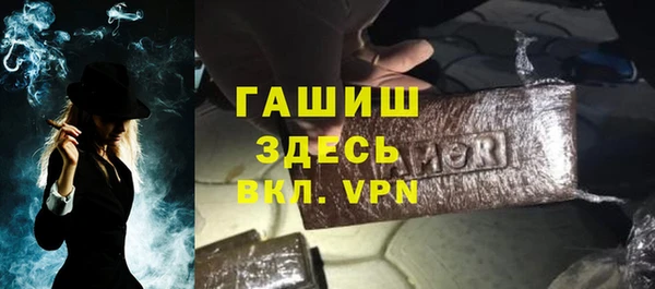 меф Баксан