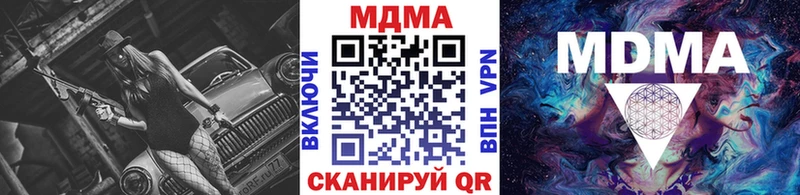 Купить закладки  Бабушкин  MDMA Molly 