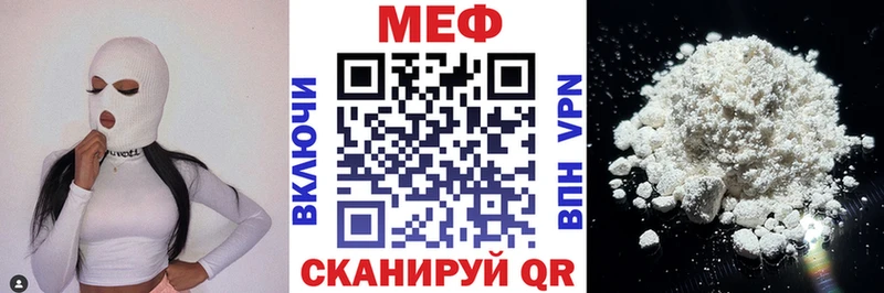 Купить закладки  Бабушкин  Мефедрон мука 