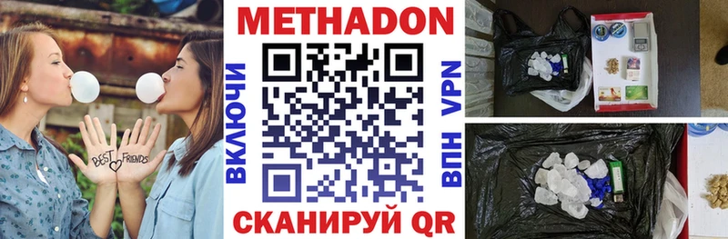 Купить где Бабушкин Метадон methadone