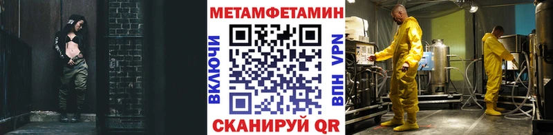 МЕТАМФЕТАМИН витя  Купить закладки  Бабушкин 